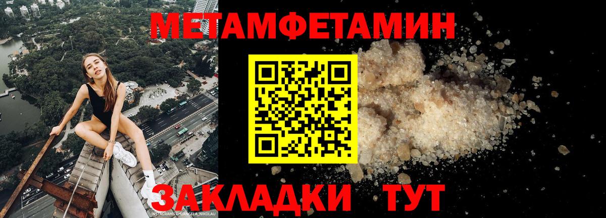 Ишимбай  АМФ  Вход с VPN  АМФ  Amphetamine 97% 