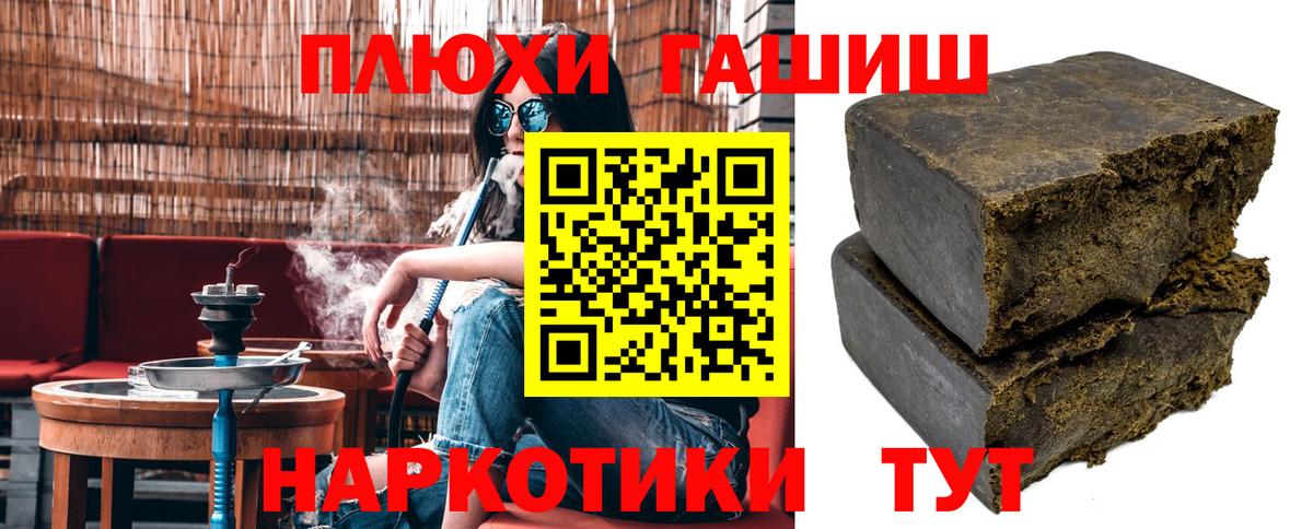 Гашиш VHQ Ишимбай
