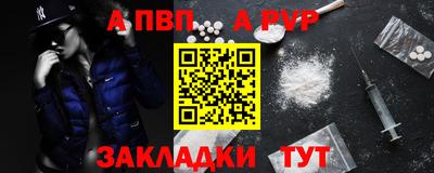 мефедрон Кумертау