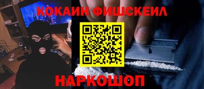 мефедрон Кумертау