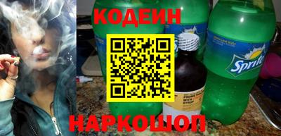мефедрон Кумертау