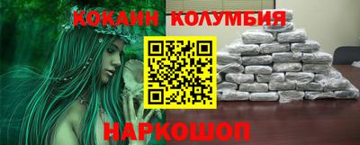 метамфетамин Кулебаки