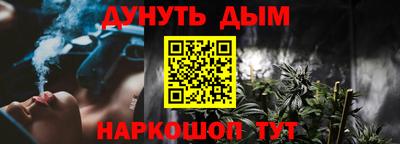 метамфетамин Кулебаки