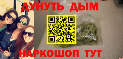 метамфетамин Кулебаки