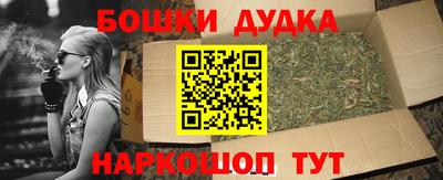 мефедрон Кумертау