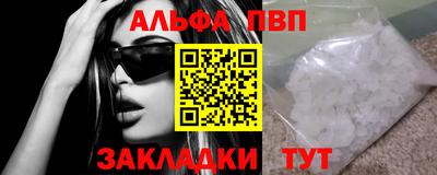 мефедрон мука Кунгур