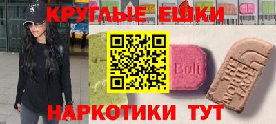 мефедрон мука Кунгур