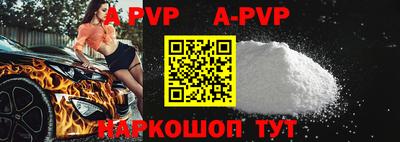мефедрон мука Кунгур