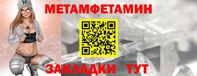 мефедрон мука Кунгур