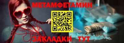 мефедрон Кумертау