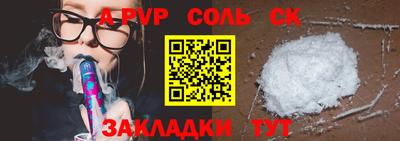 мефедрон Кумертау