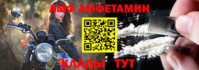 метамфетамин Кулебаки