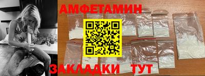 мефедрон Кумертау