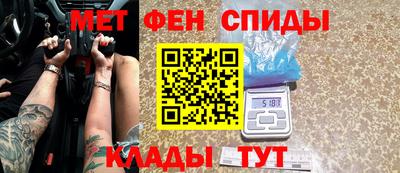 мефедрон Кумертау