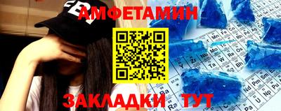 метамфетамин Кулебаки