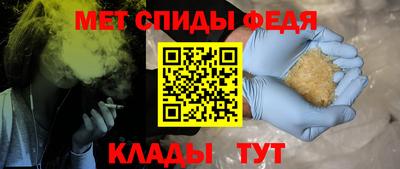 мефедрон мука Кунгур