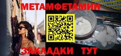 мефедрон мука Кунгур