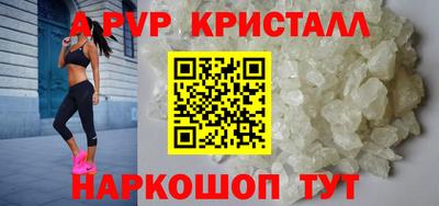 метамфетамин Кулебаки