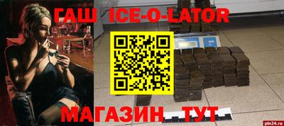 метамфетамин Кулебаки