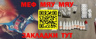 мефедрон Кумертау