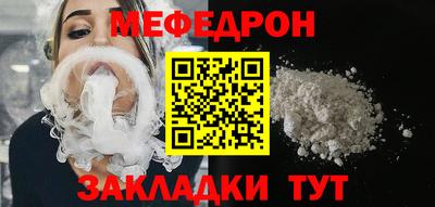 метамфетамин Кулебаки