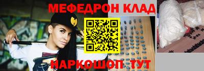 метамфетамин Кулебаки