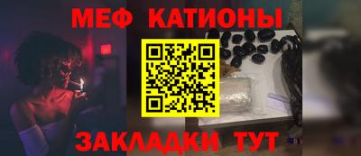 метамфетамин Кулебаки