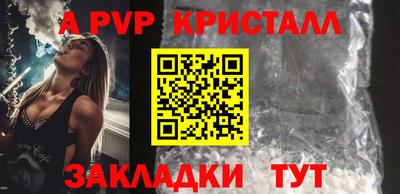 мефедрон мука Кунгур