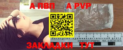 мефедрон Кумертау
