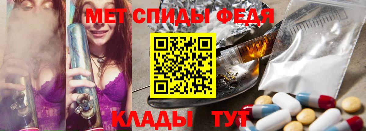 МЕТАМФЕТАМИН  Вход с VPN  Ишимбай  МЕТАМФЕТАМИН витя  МЕТАМФЕТАМИН витя 