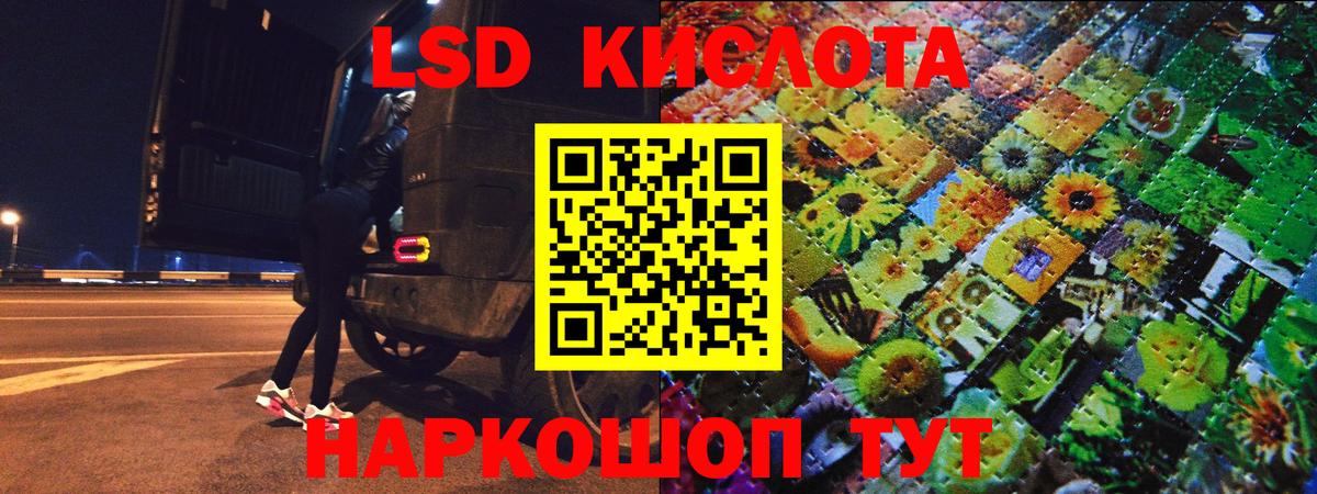 Ишимбай  Марки 25I-NBOMe  Вход с VPN  Наркотические марки 1,5мг 