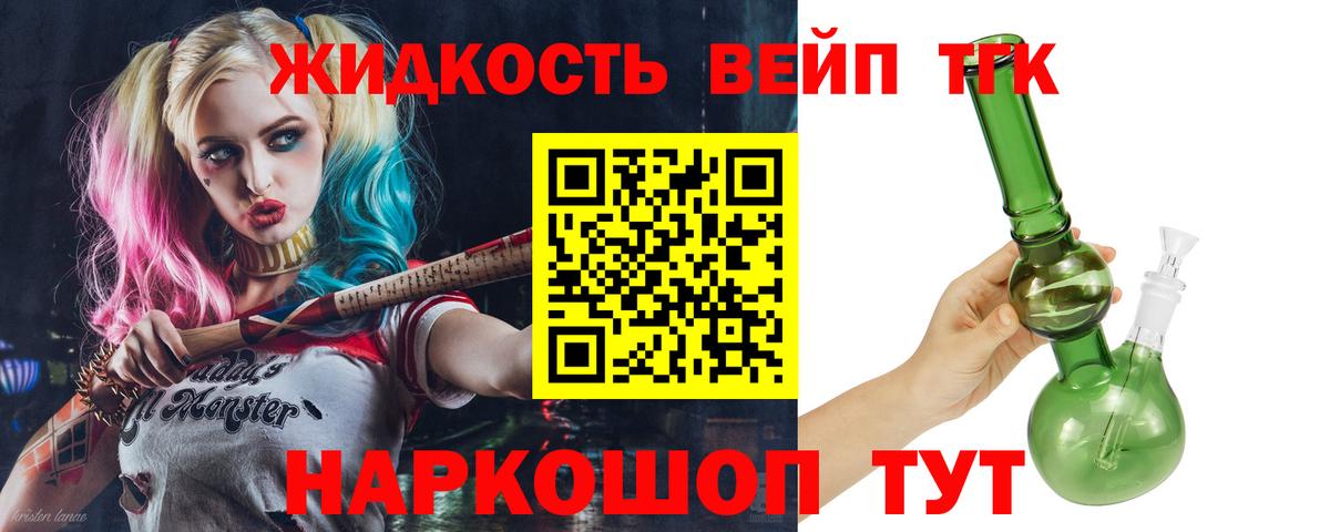 ТГК Wax Ишимбай