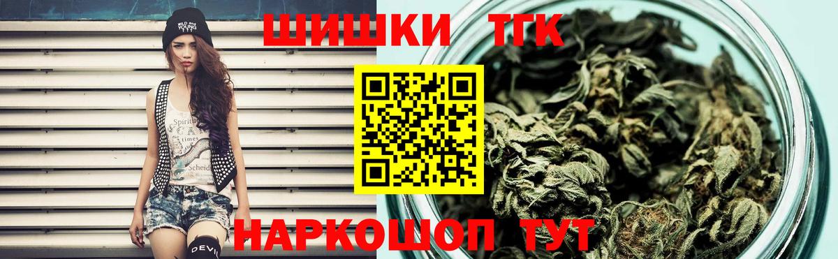 Канабис тримм Ишимбай